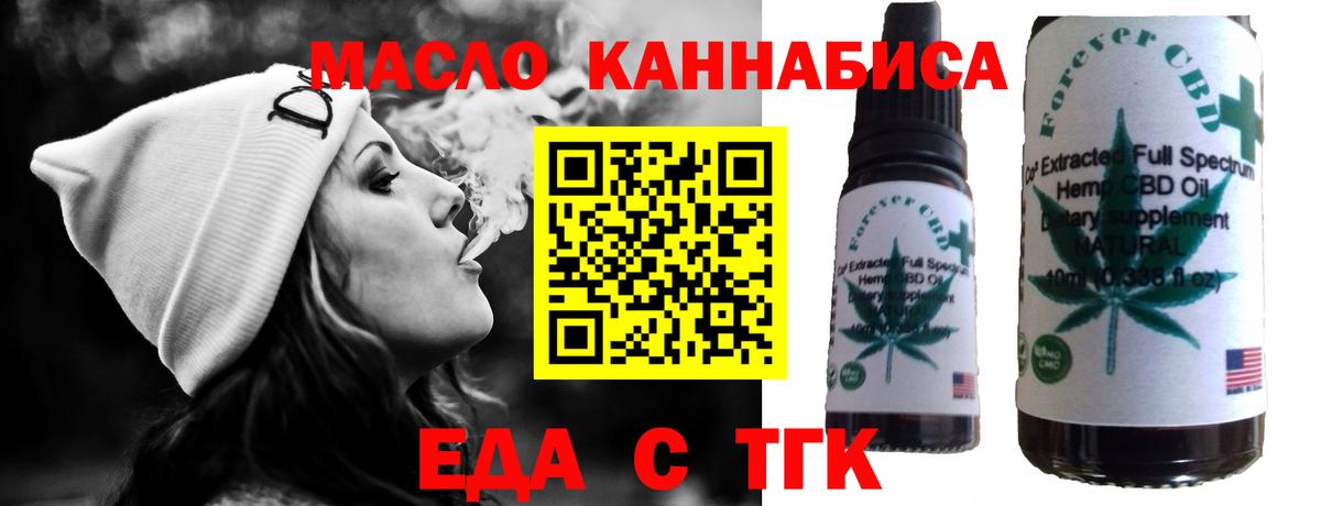 Canna-Cookies марихуана  Вход с VPN  Нижний Новгород 