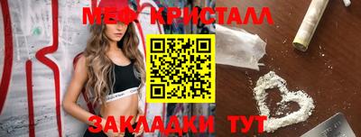 мдма Тара