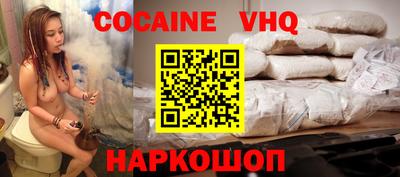 кокаин премиум Тверь