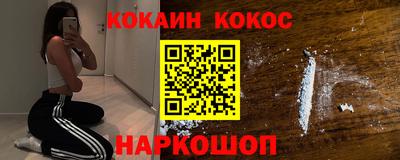 кокаин премиум Тверь
