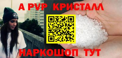 2c-b Татарск
