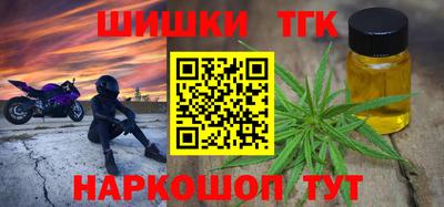 кокаин премиум Тверь