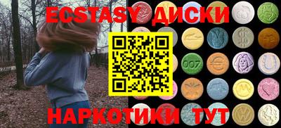 2c-b Татарск
