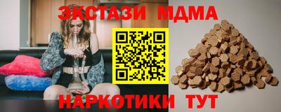 2c-b Татарск