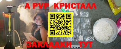 мдма Тара