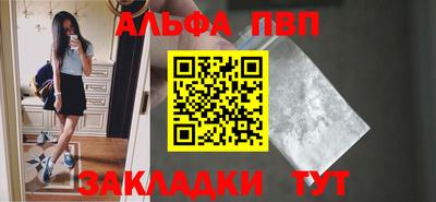 2c-b Татарск