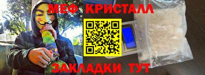 2c-b Татарск