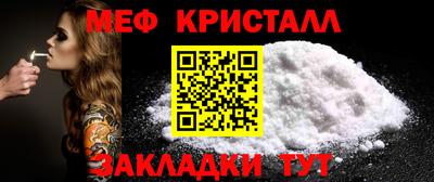 2c-b Татарск