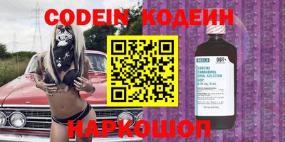 кокаин премиум Тверь