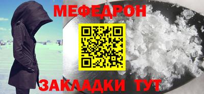 2c-b Татарск
