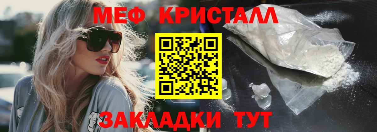 МЕФ Нижний Новгород