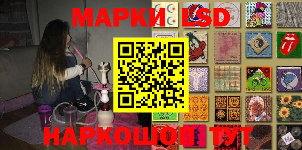Марки NBOMe 1,8мг Нижний Новгород