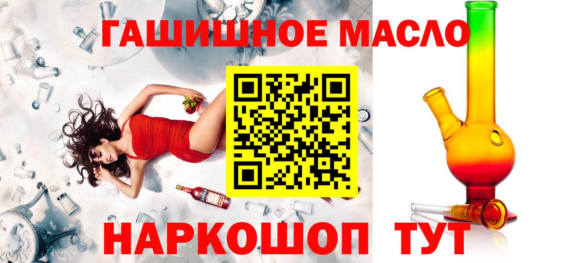 Дистиллят ТГК вейп с тгк Нижний Новгород