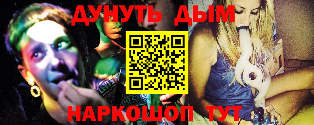 Бошки Шишки MAZAR  Конопля LSD WEED  Нижний Новгород  Бошки марихуана Ganja  Канабис SATIVA & INDICA  Вход с VPN 