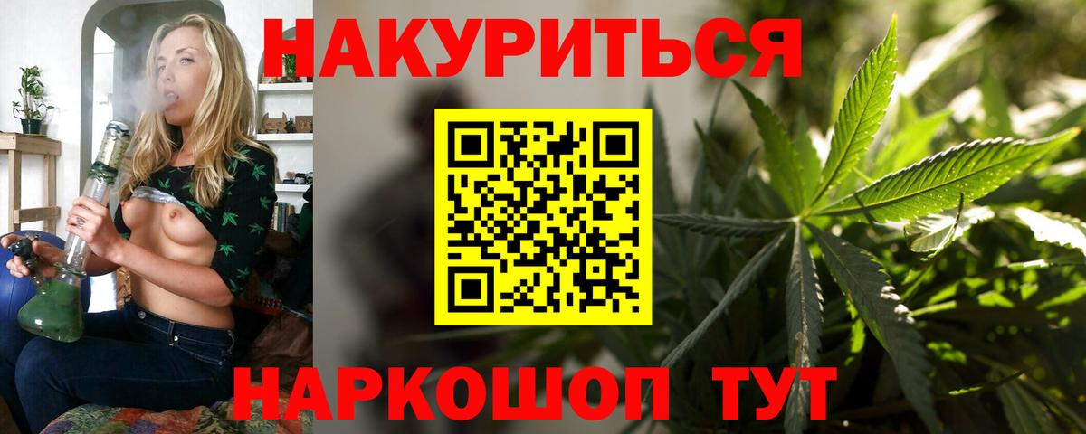 Марихуана LSD WEED Нижний Новгород
